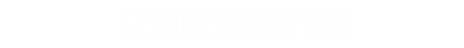騰宸電子咨詢欄